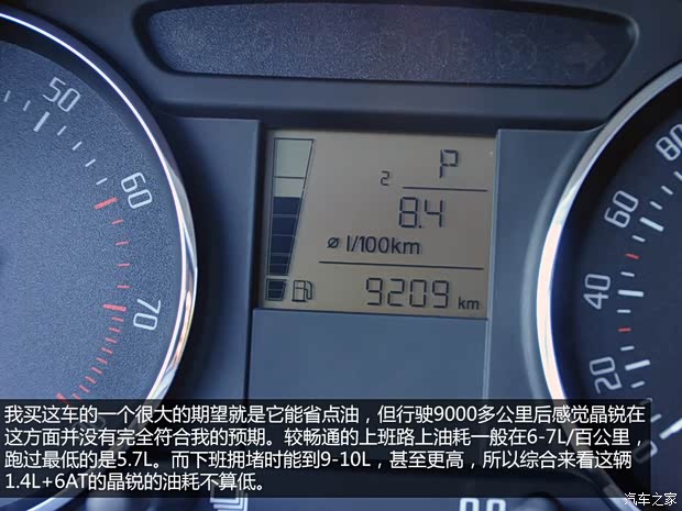 斯柯達(dá)上海大眾斯柯達(dá)晶銳2012款 1.4L 自動(dòng)晶靈版 斯柯達(dá)上海大眾斯柯達(dá)晶銳2012款 1.4L 自動(dòng)晶靈版