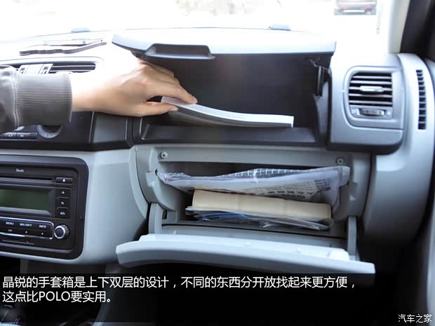 斯柯達(dá)上海大眾斯柯達(dá)晶銳2012款 1.4L 自動(dòng)晶靈版 斯柯達(dá)上海大眾斯柯達(dá)晶銳2012款 1.4L 自動(dòng)晶靈版