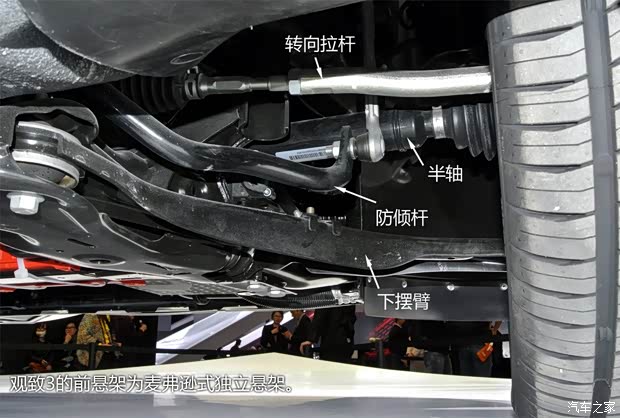 观致观致汽车观致32013款 1.6T 基本型 观致观致汽车观致32013款 1.6T 基本型