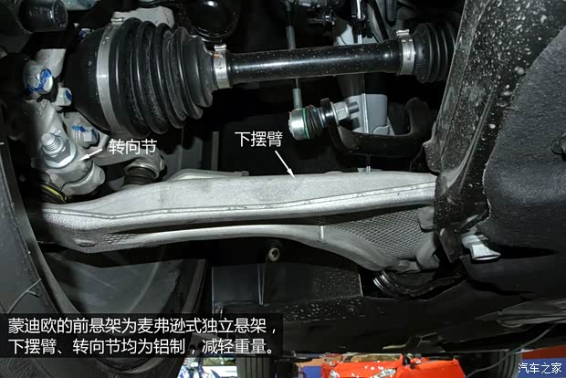 福特长安福特蒙迪欧2013款 2.0L GTDi200豪华型 福特长安福特蒙迪欧2013款 2.0L GTDi200豪华型