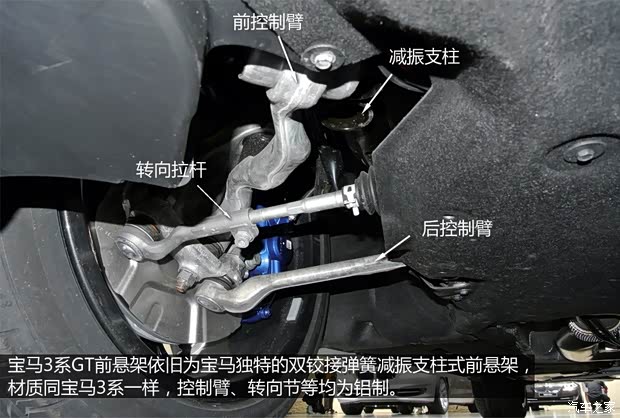 宝马宝马(进口)宝马3系GT2013款 335i 基本型 宝马宝马(进口)宝马3系GT2013款 335i 基本型