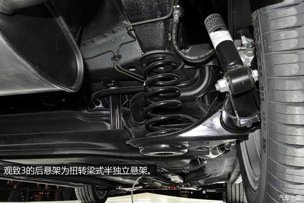 观致观致汽车观致32013款 1.6T 基本型 观致观致汽车观致32013款 1.6T 基本型