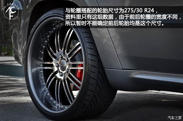 JeepJeep大切诺基(进口)2013款 3.6L 旗舰尊崇版