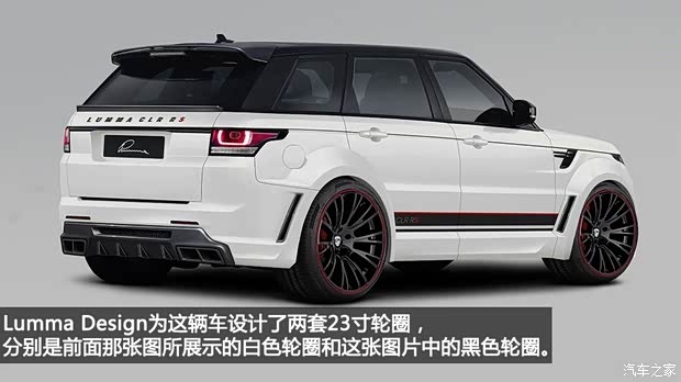 路虎路虎揽胜运动版2013款 3.0 TDV6 柴油极致运动版