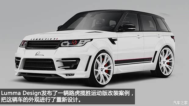 路虎路虎揽胜运动版2013款 3.0 TDV6 柴油极致运动版