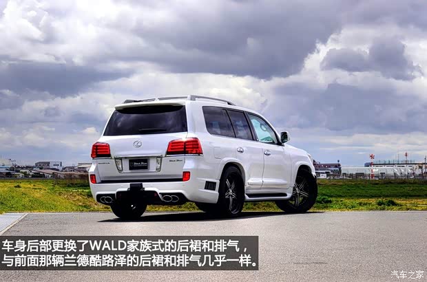 雷克萨斯雷克萨斯雷克萨斯LX2013款 570