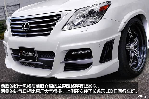 雷克萨斯雷克萨斯雷克萨斯LX2013款 570