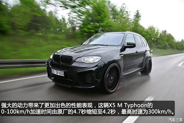 宝马宝马M宝马X5 M2010款 X5 M