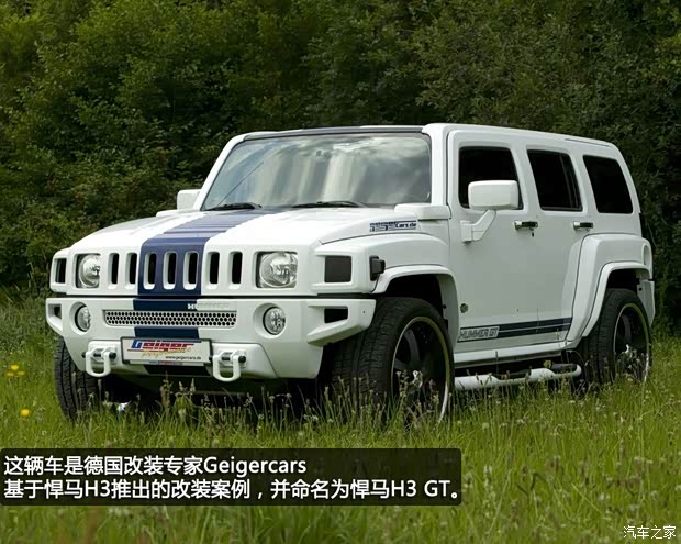 悍马悍马悍马H32008款 H3x 3.7
