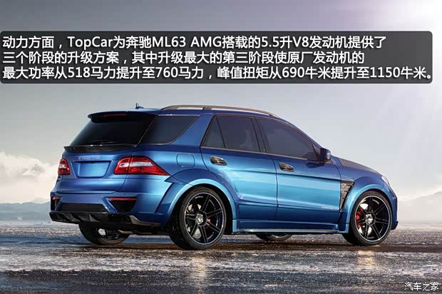 奔驰奔驰AMG奔驰M级AMG2012款 ML63 AMG