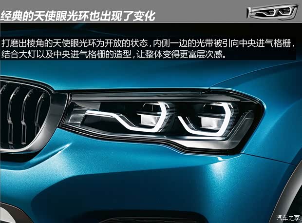 宝马宝马(进口)宝马X42013款 Concept