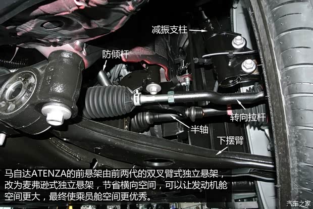 马自达马自达(进口)ATENZA2014款 基本型 马自达马自达(进口)ATENZA2014款 基本型