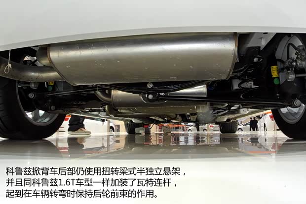 雪佛兰通用雪佛兰科鲁兹2013款 掀背版基本型 雪佛兰通用雪佛兰科鲁兹2013款 掀背版基本型