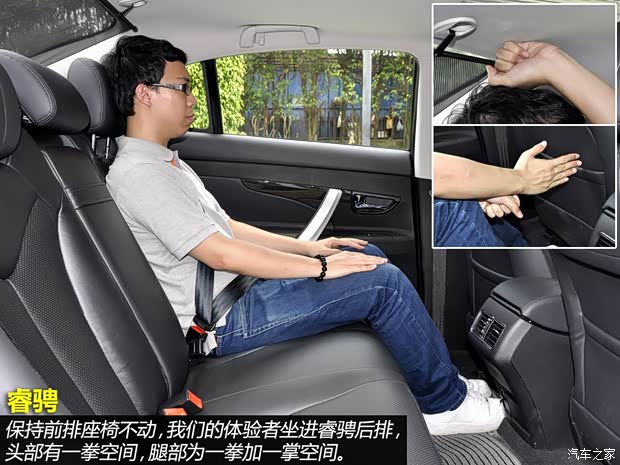 长安长安汽车睿骋2013款 1.8T 自动旗舰型