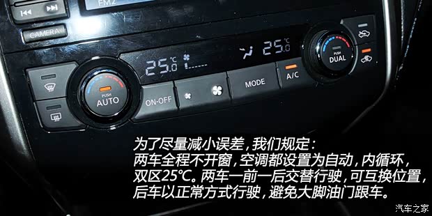 日產(chǎn)東風(fēng)日產(chǎn)天籟2013款 2.5L XL-NAVI Tech智享版
