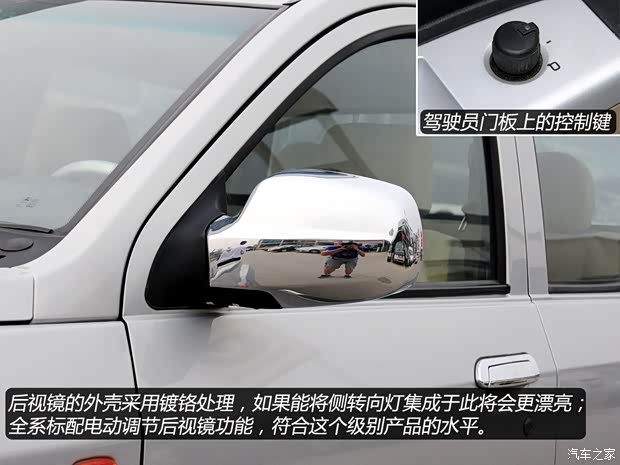 獵豹汽車獵豹汽車獵豹CT52011款 2.5L柴油四驅(qū)YZK1030CS