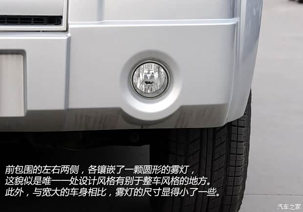 獵豹汽車獵豹汽車獵豹CT52011款 2.5L柴油四驅(qū)YZK1030CS