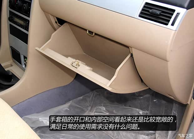 獵豹汽車獵豹汽車獵豹CT52011款 2.5L柴油四驅(qū)YZK1030CS