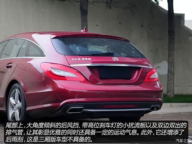 奔驰奔驰(进口)奔驰CLS级2013款 CLS350 猎装时尚型