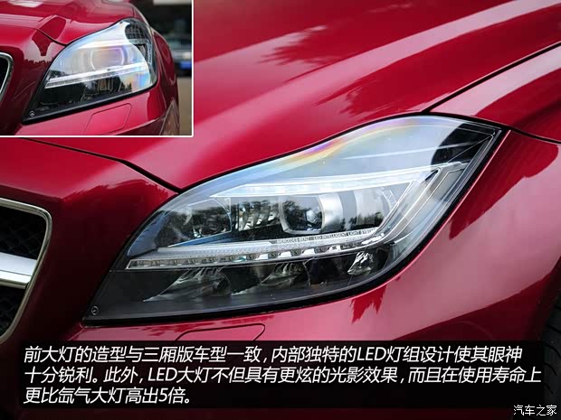 奔驰奔驰(进口)奔驰CLS级2013款 CLS350 猎装时尚型