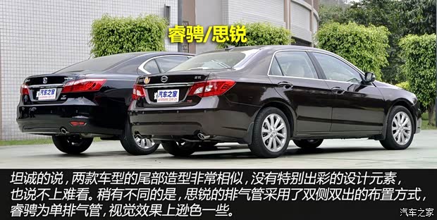 比亞迪比亞迪思銳2013款 1.5TID 自動尊貴型