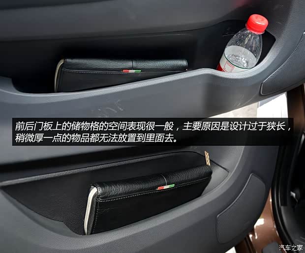 海马海马汽车海马S72013款 2.0L 自动智享型 海马海马汽车海马S72013款 2.0L 自动智享型