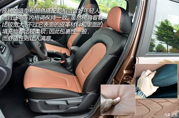 海马海马汽车海马S72013款 2.0L 自动智享型 海马海马汽车海马S72013款 2.0L 自动智享型