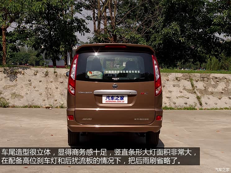 福田福田汽车蒙派克2012款 2.0L商务版标准型长轴4G63 福田福田汽车蒙派克2012款 2.0L商务版标准型长轴4G63