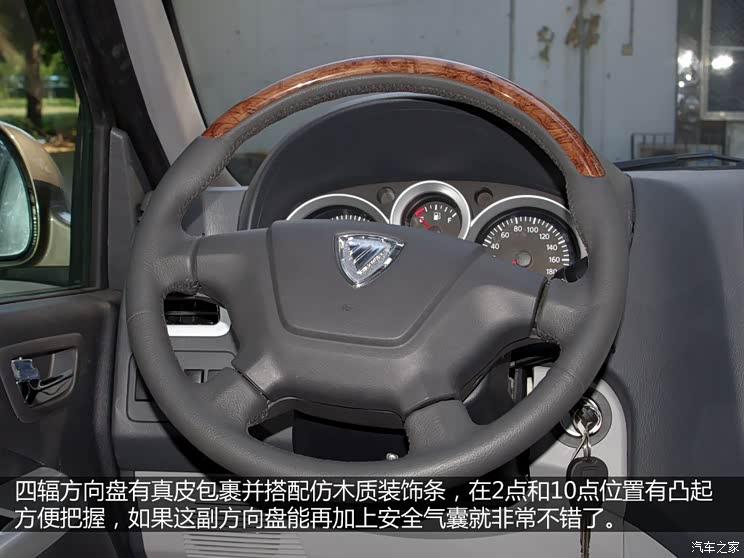 福田福田汽车蒙派克2012款 2.0L商务版标准型长轴4G63 福田福田汽车蒙派克2012款 2.0L商务版标准型长轴4G63