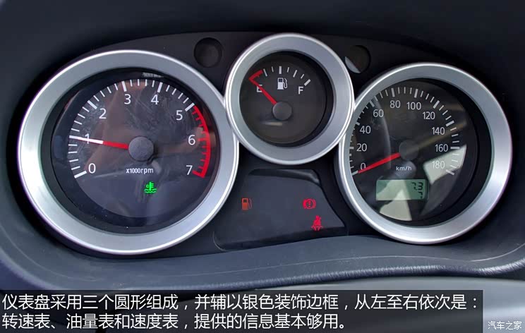 福田福田汽车蒙派克2012款 2.0L商务版标准型长轴4G63 福田福田汽车蒙派克2012款 2.0L商务版标准型长轴4G63