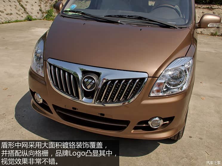 福田福田汽车蒙派克2012款 2.0L商务版标准型长轴4G63 福田福田汽车蒙派克2012款 2.0L商务版标准型长轴4G63