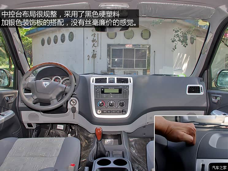 福田福田汽车蒙派克2012款 2.0L商务版标准型长轴4G63 福田福田汽车蒙派克2012款 2.0L商务版标准型长轴4G63