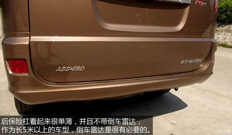 福田福田汽车蒙派克2012款 2.0L商务版标准型长轴4G63 福田福田汽车蒙派克2012款 2.0L商务版标准型长轴4G63