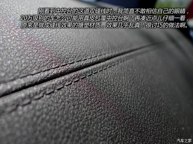 標(biāo)致東風(fēng)標(biāo)致標(biāo)致30082013款 1.6THP 自動至尚版 標(biāo)致東風(fēng)標(biāo)致標(biāo)致30082013款 1.6THP 自動至尚版