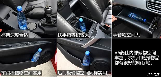 东南东南汽车V6菱仕2013款 1.5L 手动精英版
