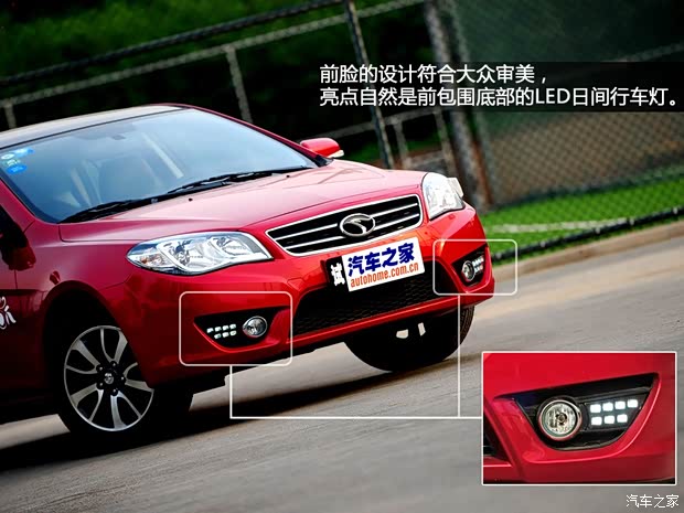 东南东南汽车V6菱仕2013款 1.5L 手动精英版 东南东南汽车V6菱仕2013款 1.5L 手动精英版