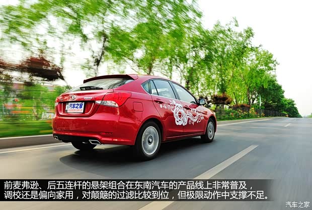 东南东南汽车V6菱仕2013款 1.5L 手动精英版