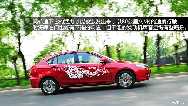 东南东南汽车V6菱仕2013款 1.5L 手动精英版