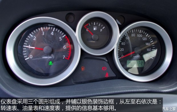 福田福田汽车蒙派克2012款 2.0L商务版标准型长轴4G63