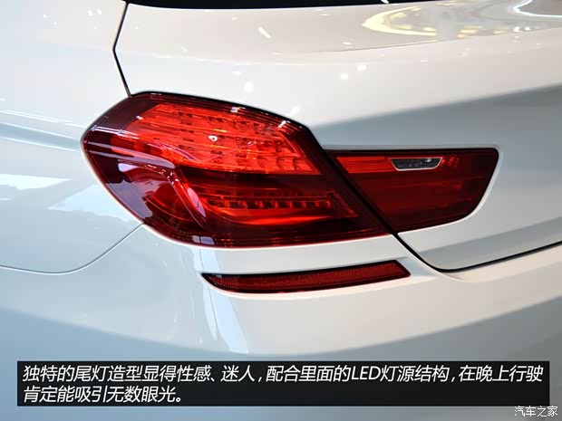 宝马宝马M宝马M62013款 M6 Gran Coupe