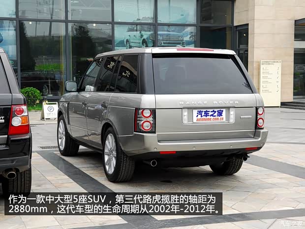 路虎路虎揽胜2010款 5.0 V8 SC HSE 路虎路虎揽胜2010款 5.0 V8 SC HSE