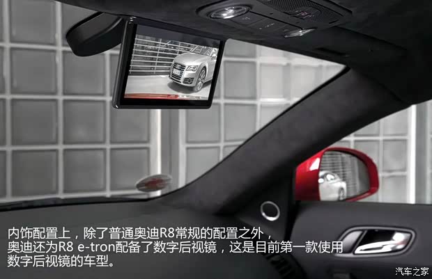 奥迪奥迪(进口)奥迪R82012款 e-tron