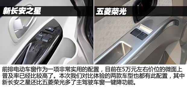 长安商用长安汽车长安之星2013款 1.2L新长安之星标准型