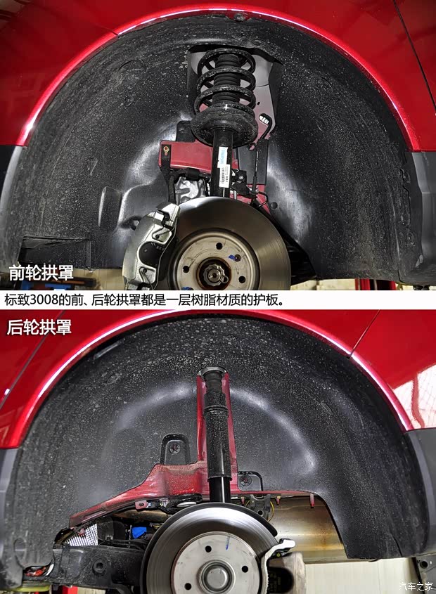 标致东风标致标致30082013款 1.6THP 自动至尚版