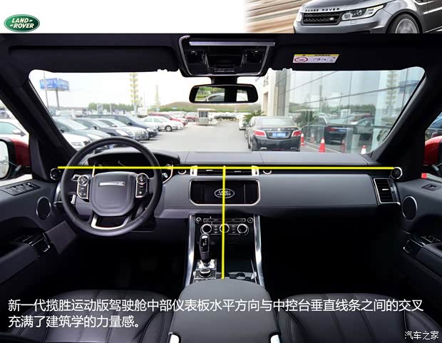 路虎路虎攬勝運動版2013款 3.0 TDV6 柴油極致運動版