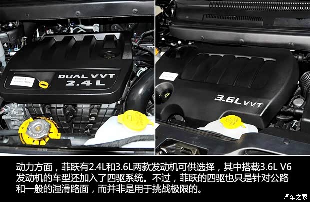 菲亞特菲亞特(進(jìn)口)菲躍2012款 2.4L 舒適版