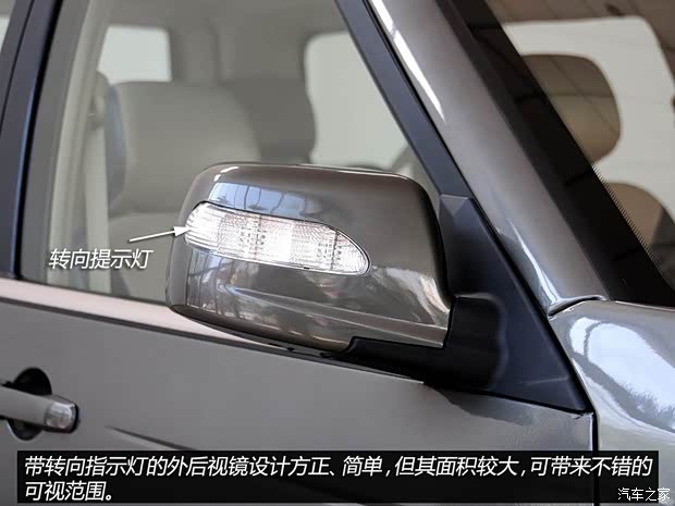 川汽野马四川汽车野马F122012款 1.5L 手动