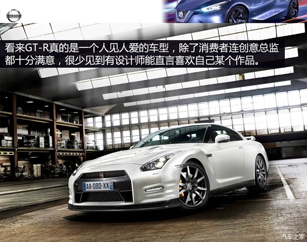 日产日产(进口)日产GT-R2014款 3.8T Premium Edition 棕红内饰