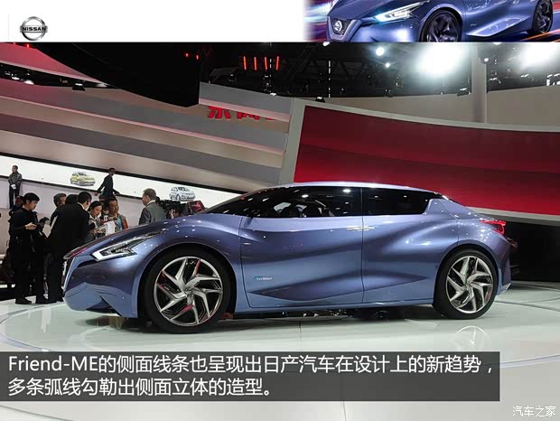 日产日产(进口)Friend-ME2013款 Concept