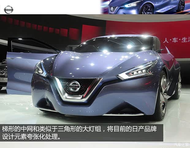 日产日产(进口)Friend-ME2013款 Concept